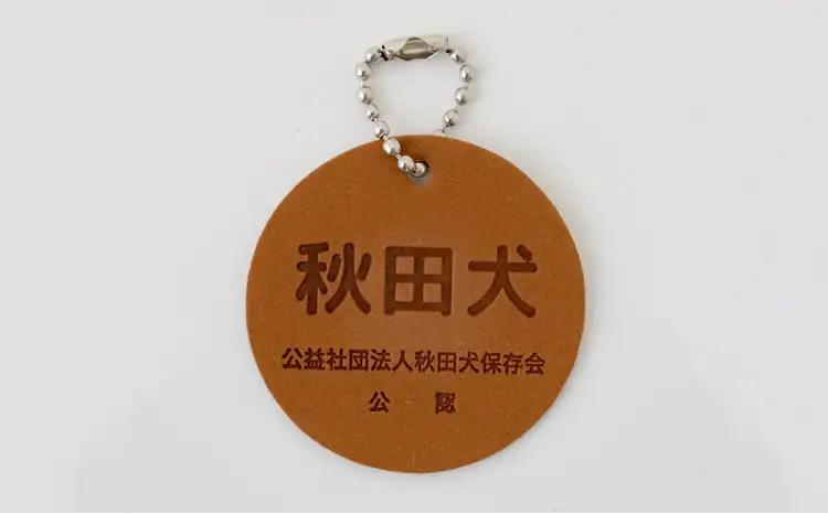 65P7305 秋田犬白毛(鼻ピンク)ぬいぐるみ　座りＭサイズ【秋田犬保存会】
