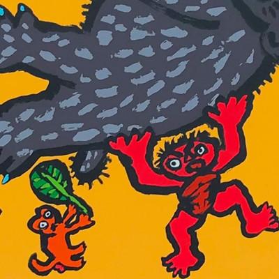 ふるさと納税 松田町 田島征三のシルクスクリーン版画「金太郎ガンバレ」 |  | 01