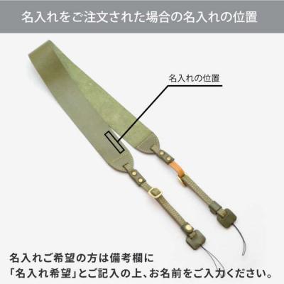 ふるさと納税 糸島市 SUAVE カメラ ストラップ 12007 糸島/Duram Factory [AJE004] |  | 03