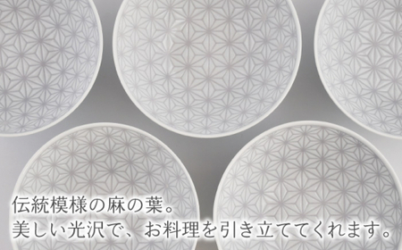 【波佐見焼】麻の葉グレー ボウル Sサイズ 5個【聖栄陶器】[TG26]