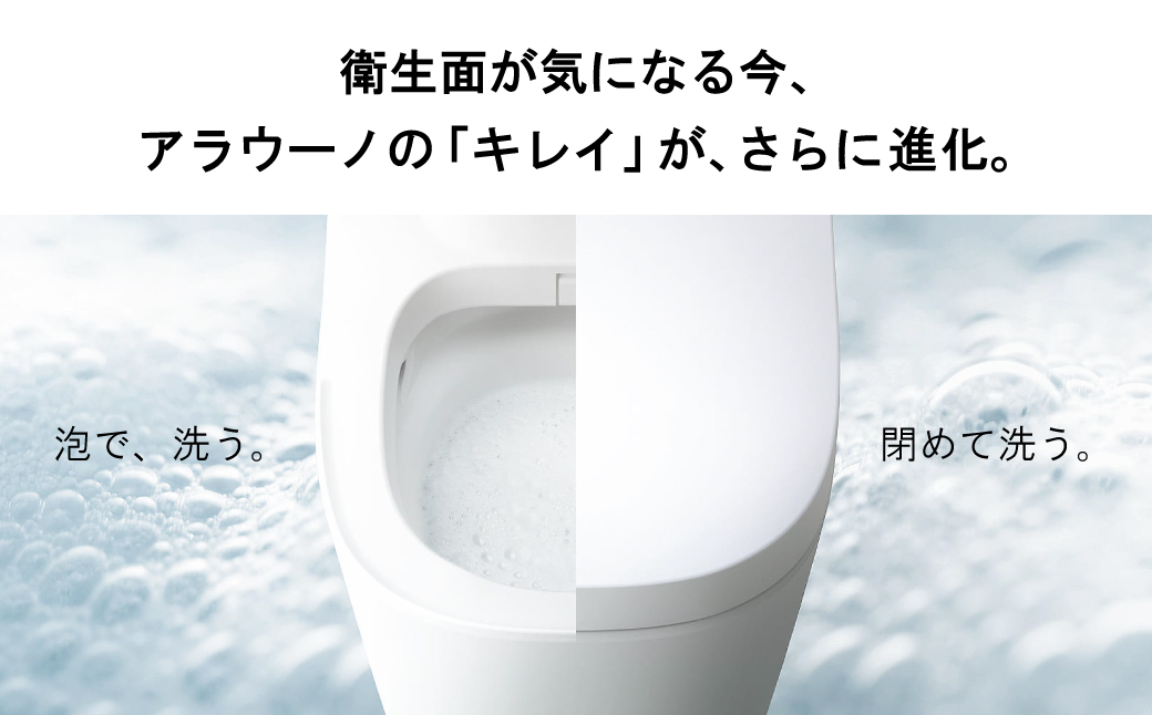 アラウーノ S160シリーズ タイプ1K トイレ 洋式トイレ 便器