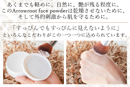 ＜アロールートフェイスパウダー 10g＞翌月末迄に順次出荷【 ワイルドクラフト ルーセントパウダー パウダー 美肌効果 吉野本葛粉 マイカ 白雲母 大和茶葉 紫根エキス 薬草フェイスパウダー 薬草 フ