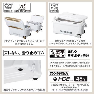 ふるさと納税 飯田市 シマノ スペーザ ベイシス 25L キャスター (ネイビー) クーラーボックス |  | 01