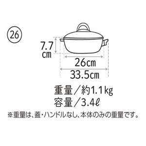 オールパンゼロ(26)（22）マンゴー＋適温計（ピュアホワイト）