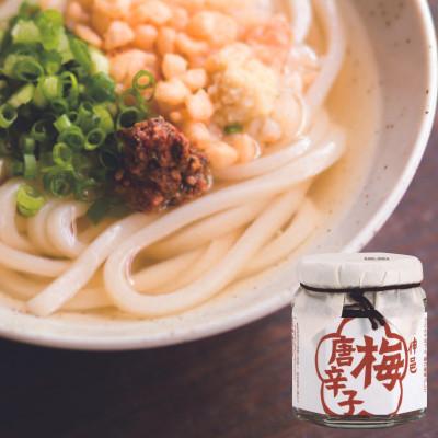 ふるさと納税 田辺市 調味料 梅あぶら3種セット(各80g)  【isg036】 |  | 02