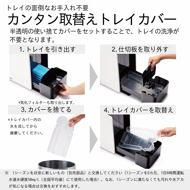 ハイブリッド式加湿器 日本製 ダイニチ HD-LX1026 8畳 3L 気化