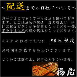 せんべいセット計55袋（ご自宅用）極われ（二度漬け堅焼き）32袋（2.24kg）しっとりやわらか ざらめ 23袋115枚 煎餅 せんべい お煎餅 おせんべい 詰め合わせ 米 手焼き