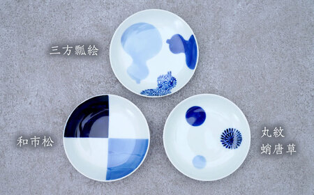 染付ブルー 三・五多用皿 3枚セット（和市松・三方瓢絵・丸紋蛸唐草）/そうた窯 [UCE010]