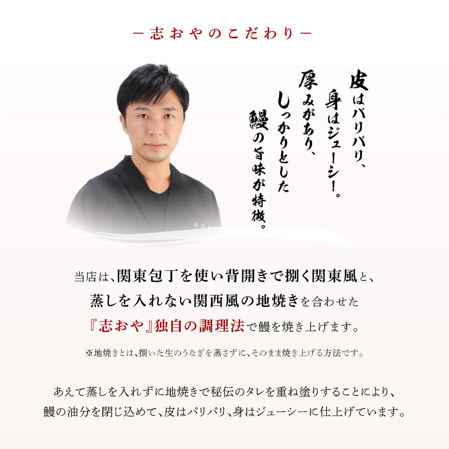 うなぎ 蒲焼1本 | うなぎ 豊後高田市