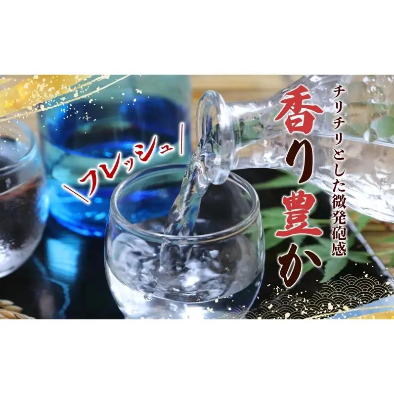 日本酒 百春 純米吟醸 カラフルトラディショナル 無濾過生原酒 日本酒【1.8L】【冷蔵】