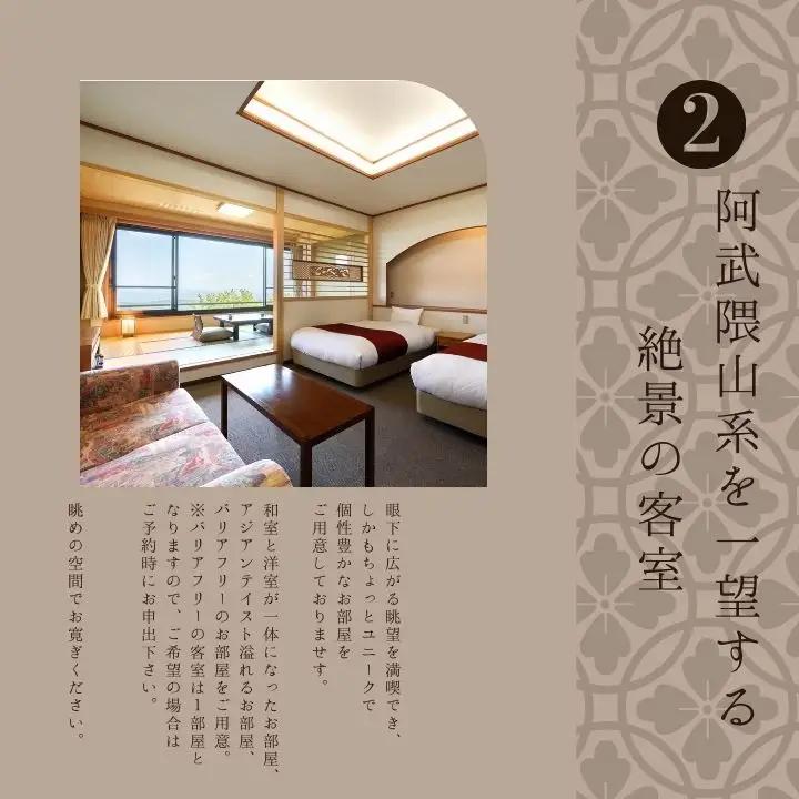 岳温泉 1泊2日2食付き ペア 宿泊券 （光雲閣）平日 宿泊 観光【一般社団法人岳温泉観光協会】