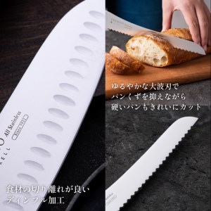 プレミオAS ステンレス包丁4点セット（三徳・ペティ・パン切り・研ぎ器）
