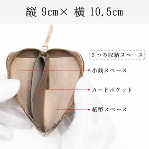 【シュリンク型押し牛革】L字型コインケース(サンドベージュ)【1282856】