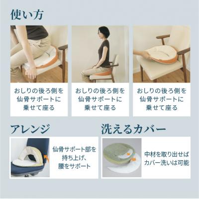 ふるさと納税 小牧市 仙骨サポート座布団(1)レッド×ライトグレー[023M06-1] |  | 03