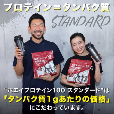グロング ホエイプロテイン スタンダード 甘味料無添加 香料無添加 ナチュラル 1kg