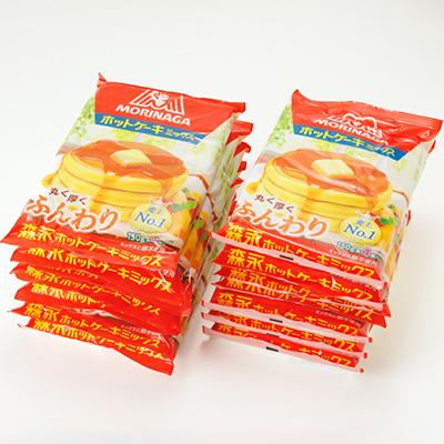 ふるさと納税 安城市 ホットケーキミックス　600g×14袋 |  | 01