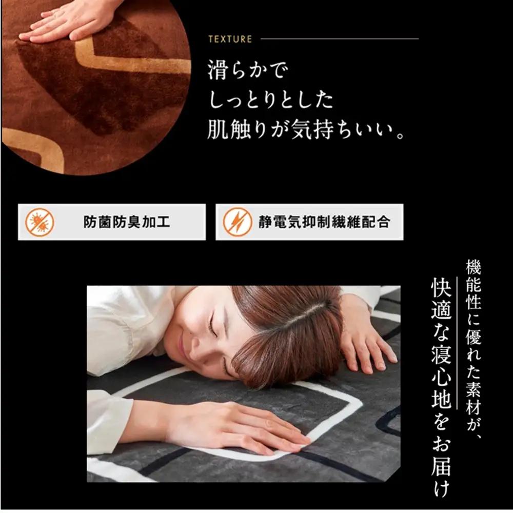【選べるカラー】【ロング180×85cm】やわらかプレミアムボア電気毛布 （ダークグレー SB20SL14-DG・ダークブラウン SB20SL14-DB）