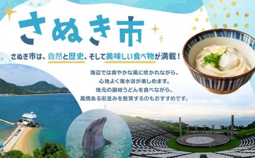 ちりめん 食べ比べセット 230g【天日干し 山椒 梅 ちりめんじゃこ しらす 小分け 便利 お取り寄せ グルメ 香川県 さぬき市】