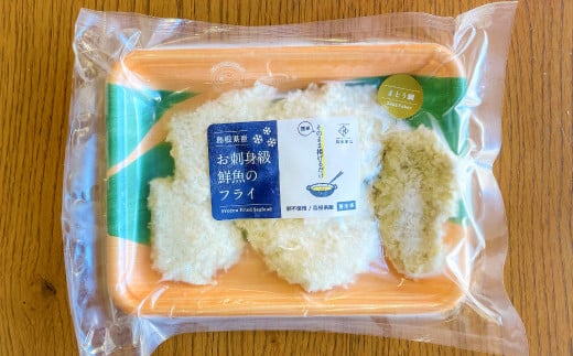 お刺身にしても極上の魚を贅沢にフライにしました。