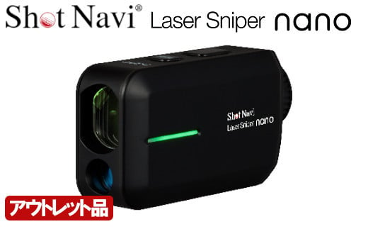 【期間限定】【アウトレット品】Shot Navi Laser Sniper nano（ショットナビ レーザースナイパー ナノ）＜カラー：ブラック＞　【11218-0503】