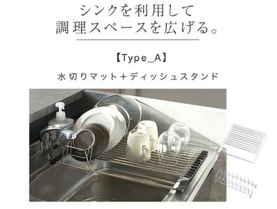 水切りマット (ブラック／タイプA)[FLOAD／フロード公式]｜洗い物 水切り ラック カゴ スリム シンク内 シンク上 省スペース 水切りマット 洗い物カゴ 折りたたみ シリコン キッチン用品 [