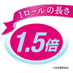 0016-10-09 エリエール トイレットティシュー コンパクトシングル 8ロール×8パック 64ロール　1.5倍巻 82.5m トイレットペーパー シングル パルプ100％ 香りつき 日用品 消耗
