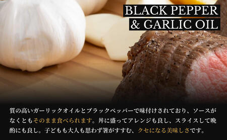 【※1月から順次発送】N15-12 佐賀牛 ローストビーフ400g【ご自宅でローストビーフ丼が作れる！晩酌にも最適！子どもも大人も楽しめます】