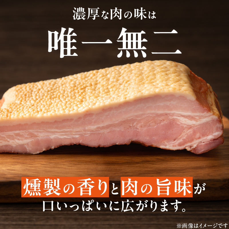 松尾ハムセットC（ロースハム・ベーコン・焼豚　計13パック）_大正4年創業 傳承手拵ハム 松尾ハム セット C 1.3kg ロースハム ベーコン 焼豚 詰め合わせ グルメ ハム 加工品 豚肉 小分け 