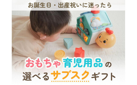 すくスクギフトカード