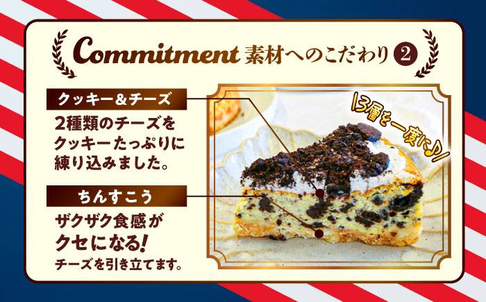 コザの町から生まれたチーズケーキ『クッキー＆クリーム』Lホール (18cm / 750g) チーズケーキ ケーキ 冷凍 取り寄せ ギフト 沖縄市 / 株式会社ファーストマーク [BCBR003]