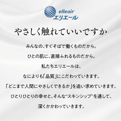 ふるさと納税 津山市 【津山工場限定】エリエール i:na(イーナ)ティシュー 220組5箱×6パック(30箱) |  | 03