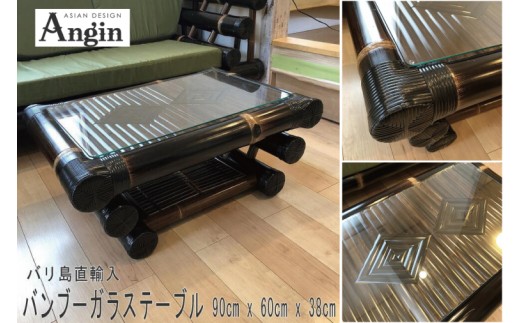 【受注生産】バンブー家具 ガラステーブル ローテーブル (KDF-30) [KDF-30]