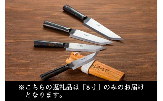 フクロナガサ（8寸）|nukf-00012
