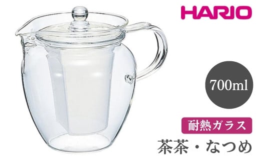 
            HARIO 茶茶・なつめ［CHRN-4N］ ※離島への配送不可｜ハリオ おしゃれ かわいい シンプル スタイリッシュ 冷水筒 ポット ガラスポット 急須 耐熱 ガラス 日用品 キッチン用品 ティーポット ギフト 贈答 贈り物 プレゼント お祝 ご褒美 記念日 記念品 景品 茨城県 古河市 _FI61
          