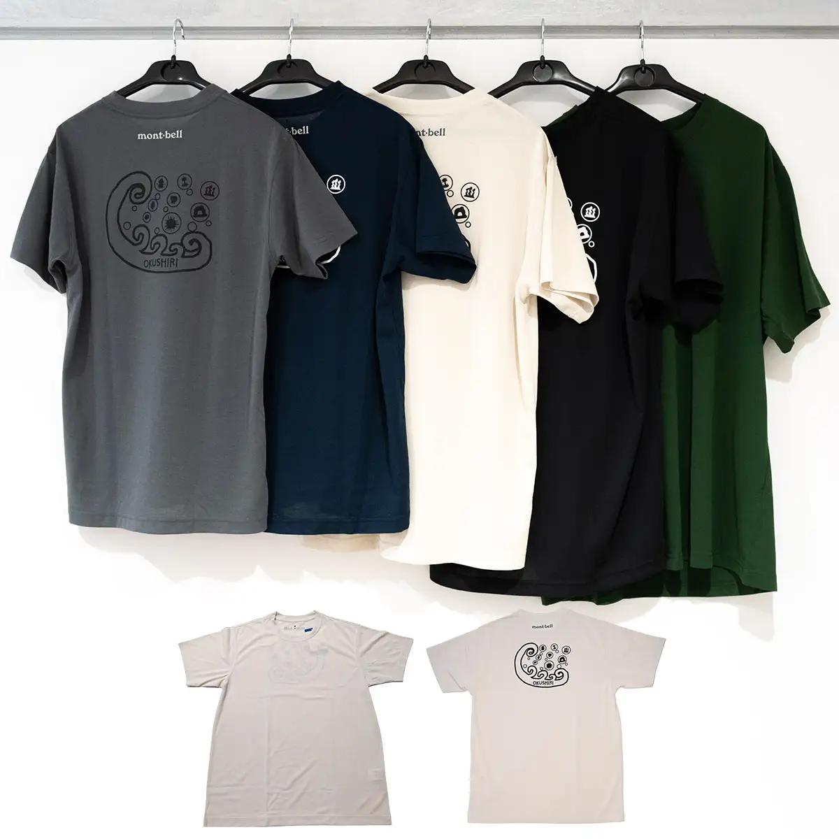 【奥尻限定】 モンベル Tシャツ 《ボーンホワイト》 《XL》 UVカット 消臭 速乾 半袖 メンズ レディース ユニセックス mont-bell コラボ アウトドア キャンプ 登山 旅行 北海道限定 ご当地Tシャツ セイコーマート 限定 レア お土産 | 北海道 奥尻町 送料無料