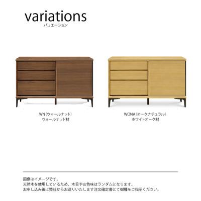 ふるさと納税 大川市 天然木リビング家具リブロ(サイドボード・リビングボード)90cm H78【選べるカラー:2色】 |  | 01