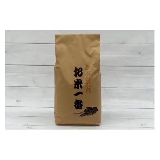 きよしま米【精米】５kg[824] コシヒカリ