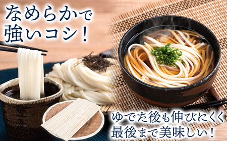 うどん そば 最上の手延べ麺詰め合わせ(うどん20食入り・そば20食入り) 最上手延素麺有限会社《90日以内に出荷予定(土日祝除く)》岡山県 浅口市 送料無料 麺 手のべ てのべ 手延べ 手延べうどん