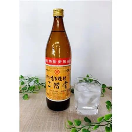おおいた冠地どりの岩塩焼き2パック＆二階堂25度(900ml)2本セット【複数個口で配送】_大分むぎ焼酎 二階堂 麦焼酎 焼酎 酒 酒セット 焼酎セット おつまみセット おおいた冠地どり 酒の肴 ツマ