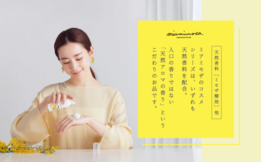 【 ミアミモザ 】【 ギフト箱入 】 ミアミモザ ハンドソープ 50ml 1本 化粧箱 ギフト箱 天然香料 が ふんわり 広がる クリーミー 泡 手洗い 液体 ギフト プレゼント 贈答 美容 コスメ 