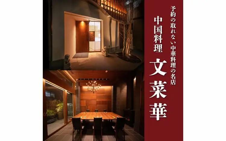 “吉野ハーブファーム”産唐辛子使用自家製辣油　3本セット〈 ラー油 調味料 山椒 唐辛子 中華調味料 ごはん 白米 餃子 チャーハン シュウマイ 麻婆豆腐 冷奴 スープ 鍋 自家製 辛口 文菜華 〉