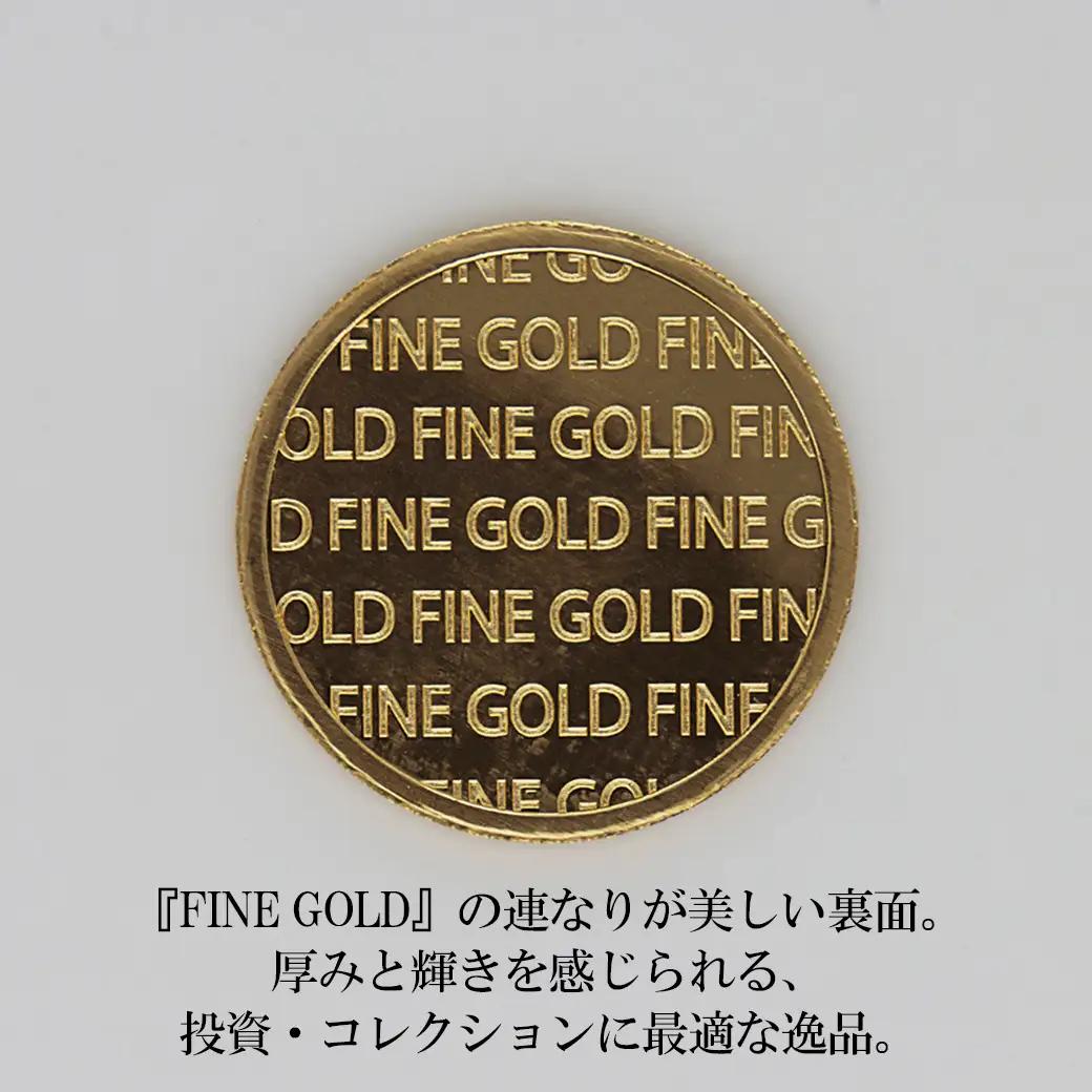 K24 KOHSAiオリジナル純金メダル5g 【9000525668】