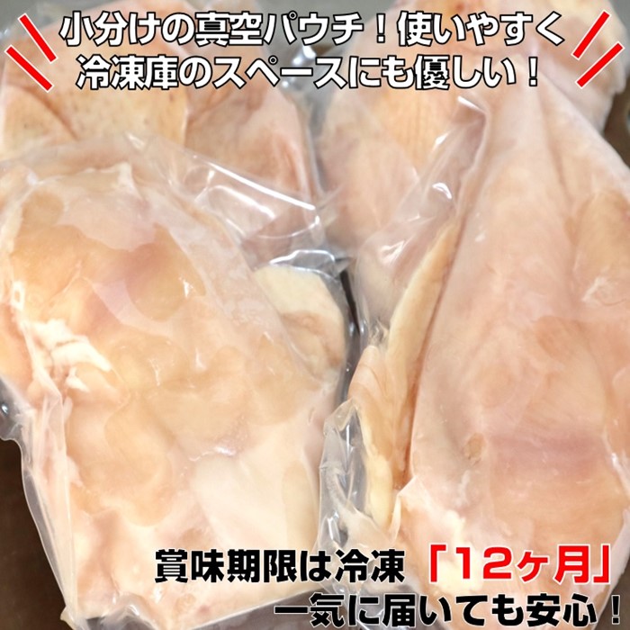 嬉しい真空小分け2.0kg！佐賀ブランド「ありたどり」ジューシーモモ肉（4~6枚）：B120-037_イメージ2