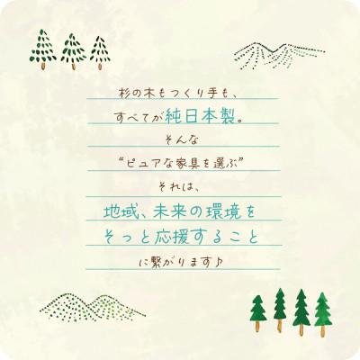 ふるさと納税 柳川市 【林業に貢献する家具】レスキューローボード 120 無塗装(柳川市) |  | 01