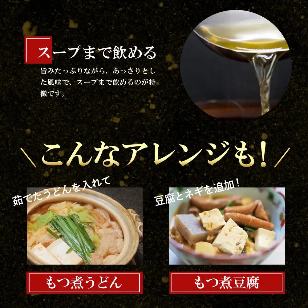 もつ煮 7食 セット 煮物 群馬県 千代田町 ＜ヌーベルオリジン＞ ※沖縄・離島地域へのお届け不可