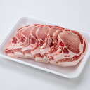 【ふるさと納税】南部福来豚ロース肉　スライス(とんかつ用)1kg【配送不可地域：離島】【1500461】