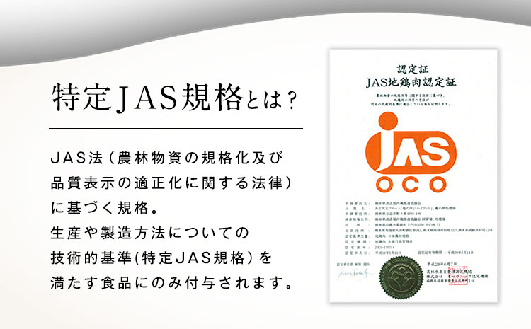 天草大王贅沢1羽セット---ubuyama_adf_8_1500g---