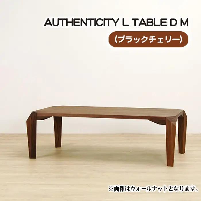 （CH） AUTHENTICITY L TABLE D M No.815