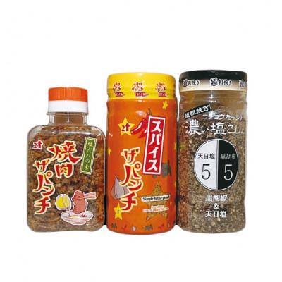 ふるさと納税 宮崎市 [焼肉ザパンチ・スパイスザパンチ・粗挽き濃い塩こしょう]3点セット