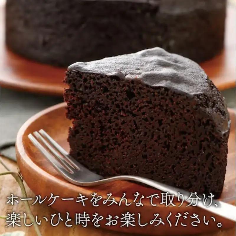 卵・小麦粉・乳製品不使用のガトーショコラ5号(15cm) 〈 チョコレートケーキ ホールケーキ アレルギー対応 冷凍 ケーキ お菓子 米粉 スイーツ 洋菓子 誕生日 お祝い ギフト プレゼント お土産